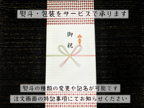 【山梨県産ブランド鱒600g〜】お刺身で食べられる「甲州ワイン鱒フィレ」(600g〜649g  ×１枚)