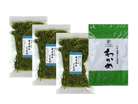 簡単！便利！細切りそうめん昆布☆（160g×３袋）わかめ(120g×1袋）【ポストにお届け♪】【全国一律送料♪】