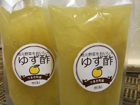 【在庫処分】柚子果汁100% ゆず　200ml×5  期間中農薬不使用