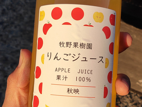 信州産１００％　牧野果樹園の5品種のりんごが味わえるジュースセット(720ml 6本入)