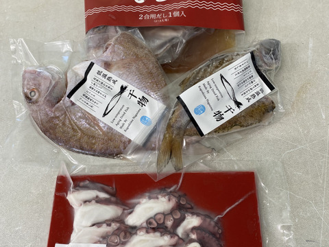 長島のお魚チョットずつ食べてみて下さいセット(初回限定BOX)