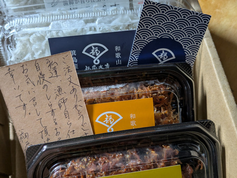 【朝市限定】しらすお試しBOX✨釜揚げしらす＆大人気のしらすの佃煮2種🚢[生姜、柚子]
 (釜揚げ80ｇ×2、佃煮各種60g)【初回限定BOX】