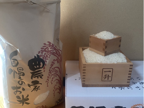 令和７年魚沼産コシヒカリ白米10kg