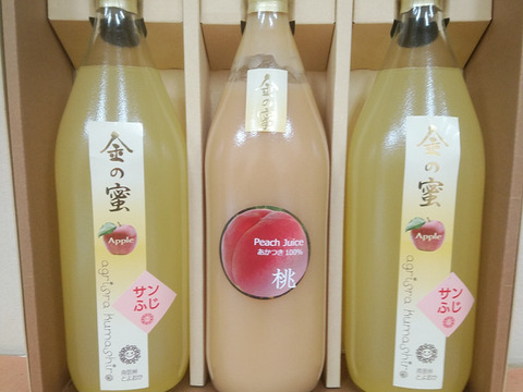 【父の日ギフト】訳ありでお得！【金の蜜】旬の桃とりんごを閉じ込めた、ジュースセット　サンふじ2本　桃1本　合計3本