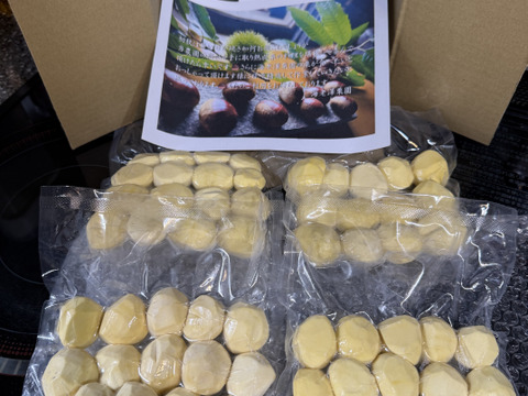 【冷蔵•完熟熟成栗】らくらく簡単！今日は栗ご飯 ♪ 国産生むき栗（剥き栗） 150g*4袋（600ｇ）