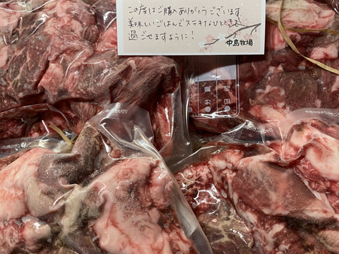 当店人気NO.1！【レシピ付き♪】新潟県産牛すじ1㎏(500g×2P)　カレーやシチューなどの煮込み料理に！