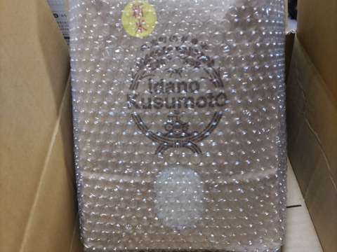 【令和7年新米】精米５㎏ 三重県産コシヒカリ