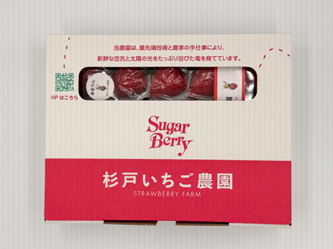 【予約販売】厳選あまりん　12-15粒