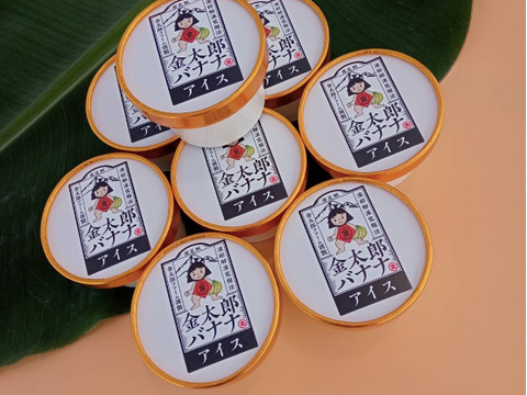 農薬不使用金太郎バナナアイス８個入り