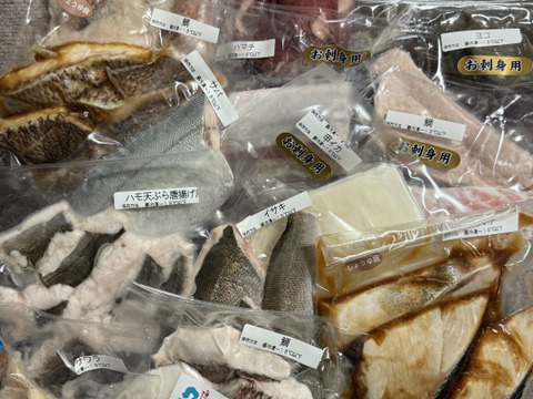 福ギフトセット(切り身、刺身MIX10袋)  【冬ギフト】