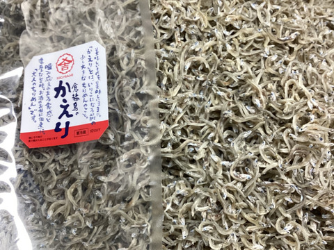 すぐ出荷】おためし６０ｇ　かえりちりめんよりは噛み応えあるお魚　同梱ＯＫ石野水産ならではぜひちりめんなどと一緒に　この量ならちょっと隙間にも入るし、おやつにも　賞味期限45日　長期保管は冷凍保管OK