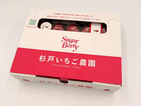 【予約販売】厳選あまりん　12-15粒