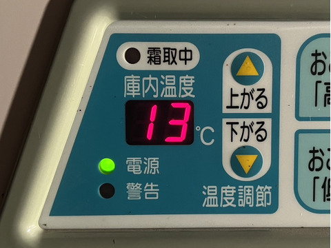令和7年産 新品種！『玄米』あいちのこころ 30kg