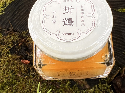 野生日本蜜蜂　たれ蜜1個50g【非加熱の生はちみつ】