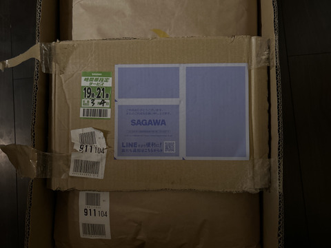 令和７年あさぎり町産ヒノヒカリ［玄米30キロ］　冷めたらさらに美味しい！天日塩で育てた甘みがすごい煌の米（きらのまい）！熊本県あさぎり町産