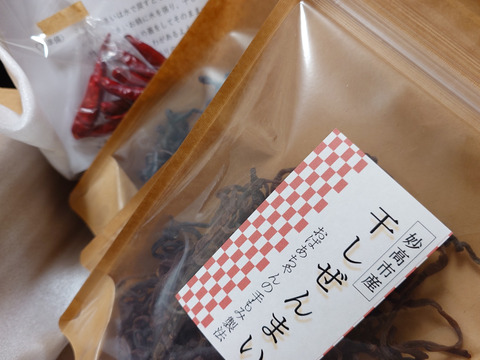 新潟県十日町産乾燥ぜんまい令和7年分 令和7年新物】天然ぜんまい！食感やみつき‼ばあちゃんが手もみ
