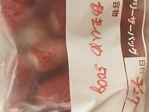 冷凍いちご１Kg（500g×2袋）石垣いちごをヘタを取って冷凍にしました