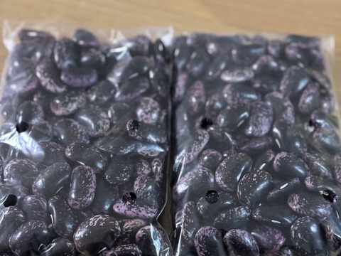 北海道産　紫花豆　500g（250g✖️2p）
