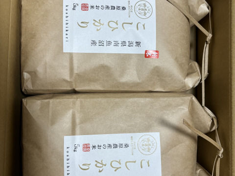 新米予約【R7年産】日本のお米の最高峰【極上】南魚沼産コシヒカリ
山間地限定米　桑原農産のお米（精米）５ｋｇ×２袋