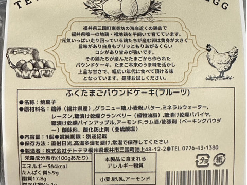 パウンドケーキ５個セット