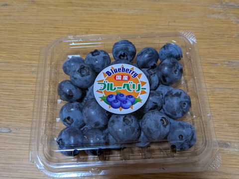 大粒ブルーベリーミックス500g(125g×4P)