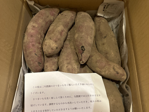 《熟成1ヶ月超えでお届け！》紅はるか（5kg）(茨城県産)・(サツマイモ)(Ⅿ～２Lサイズ)(土付き)