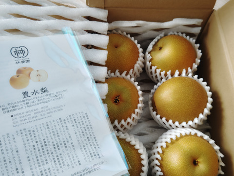 甘みと酸味が最高！豊水梨(家庭用）約2.5kg(5〜8玉)