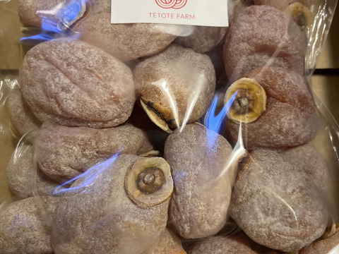 《12月お届け》ぽってり程よい弾力！南信州ブランド干し柿『市田柿』徳用品1kg みやまし農産物認証原料柿使用