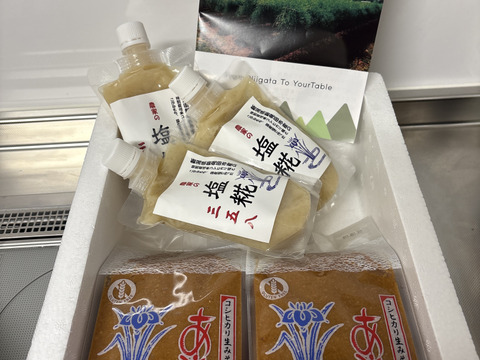 【新潟県産,最高級もち米で作った☆塩麹3個＋生味噌2個セット】