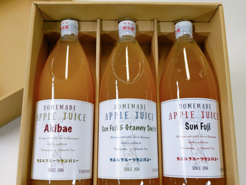 【母の日ギフト】三種の葉とらずりんごジュース飲み比べギフトボックス　熨斗可能