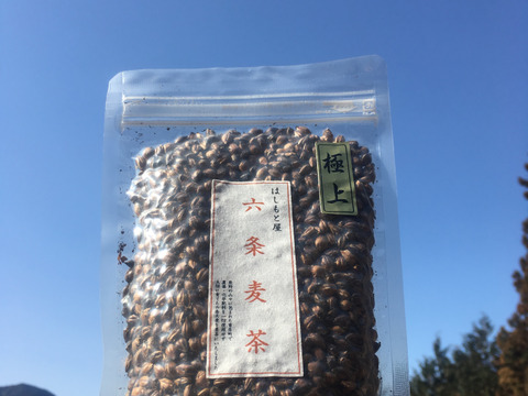 2019年産 新茶【三重県 熊野産】自然栽培 六条麦茶(150g)×3個セット