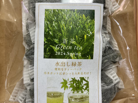 【ポンと入れるだけ！】ティーパック　数量限定！【一番茶のみ使用】　新茶　5月収穫　静岡県産　個包装5g×15