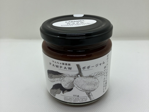 【2個入】ポポーサスケハンナ仕様　【硬めタイプ1瓶】と【カラメル１瓶】