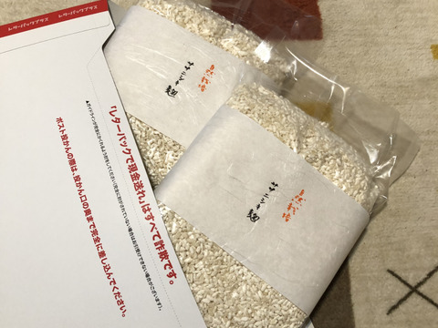 腸活❣️発酵の魅力　自然栽培ササニシキ乾燥麹2袋