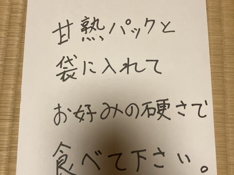 糖度13℃以上！甘すっぱい王道キウイ！『ヘイワード』2キロ