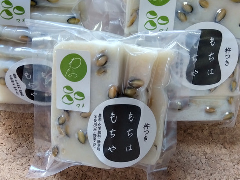 くらかけ豆の豆餅  900g（300g×３袋）