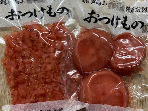 【飛騨高山 漬物】赤かぶの漬物2種詰め合わせ(送料360円)
