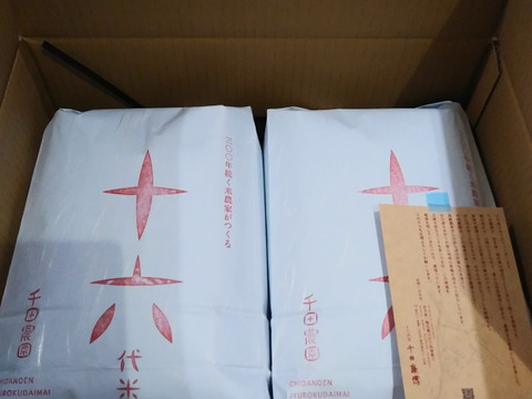 Amazon.co.jp: パールライス 岩手県産 白米 銀河のしずく 5kg 令