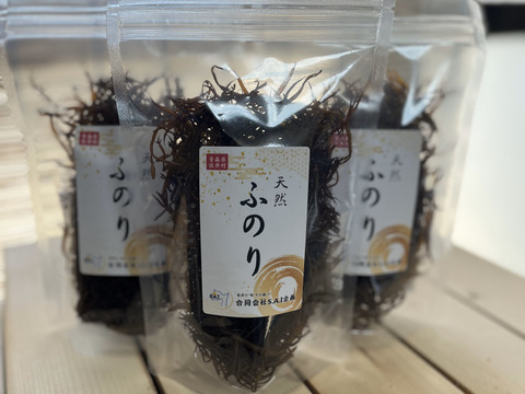 青森県佐井村産　天然ふのり ２０g×３袋