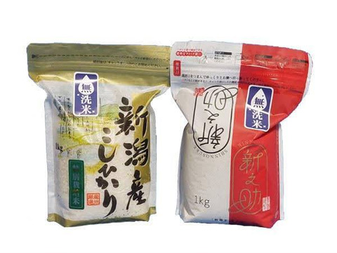 令和8年度産　新米 新米予約令和8年産🎀無洗米食べ比べｾｯﾄ2kg白米🌾新潟県五泉市四ヶ村産