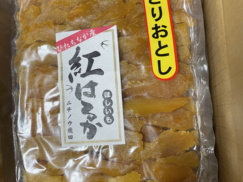 母の日ギフト】食べやすい！濃厚甘い茨城県産紅はるか切り落とし