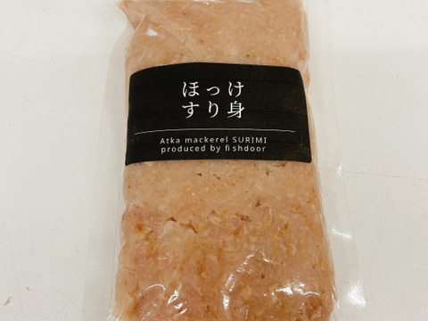 【冷凍無添加】100%秋田県八森産ほっけすり身🐟 4パック1200g