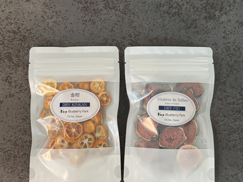 【New】定番いちじく×初登場金柑のドライフルーツセット○⚪︎国産・農薬不使用・無添加・濃縮・美容　自宅用、贈答用