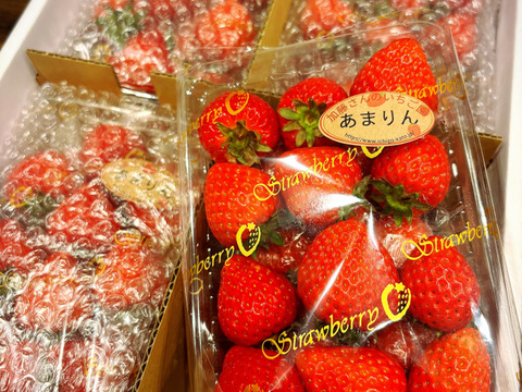 あまりん 小粒 250g×4パック