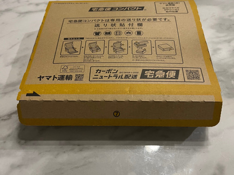 宮城県石巻産フルティカ★ミディトマト1kg