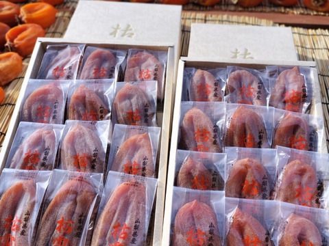 干し柿の最高峰！甲州百目柿『枯露柿』2号箱12個入