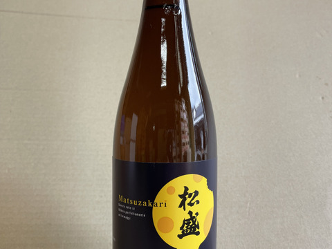 【予約】☆話題のお酒☆松盛　チーズに合う純米酒　-720ml-