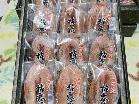 お得パック！甲州百匁柿『枯露柿』（ご家庭用・徳用　約５００ｇ）