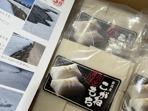 新潟県産　手作り無添加白餅   モチ  おもち  2キロ　(120-2kg)