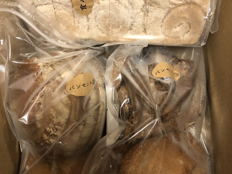 【超貴重な有機JAS認証パン】パンセット③+食パン：麦の栽培から一貫生産　自然栽培小麦のみ使用したハード系パンセット+食パン